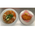 Tonkatsu Udon